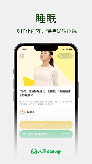 大瓶軟件 v1.10.0 安卓版 0