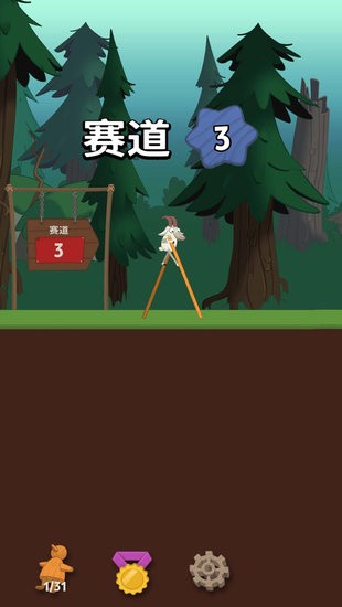 沒(méi)病跑兩步小游戲 v1.30 安卓版 1