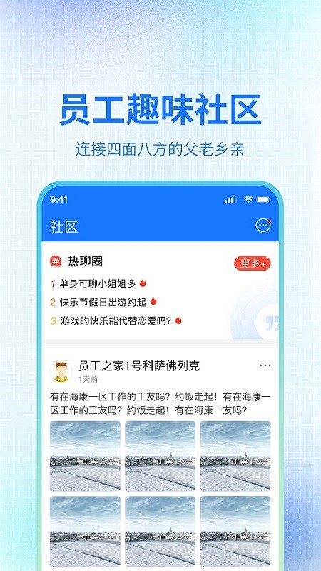 萬企幫手機版 v2.2.5 安卓版 0