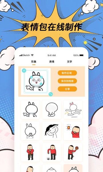 p圖工具手機(jī)軟件 v3.4.9 安卓版 1