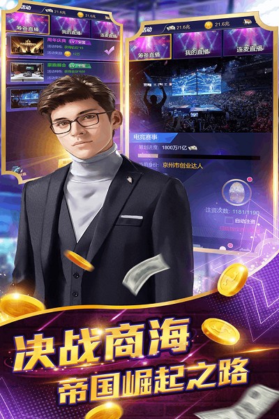 星之守護九游版手游 v1.2 安卓版 2