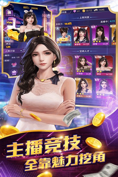 星之守護九游版手游 v1.2 安卓版 0