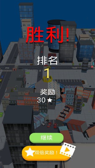 把他們都吃掉游戲 v1.0 安卓版 1