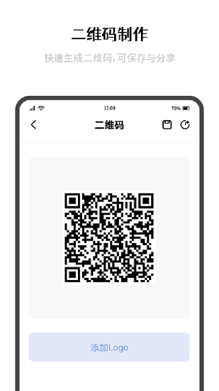 極簡制碼軟件