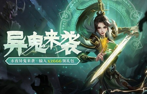 全民仙戰(zhàn)37游戲（暫未上線）1