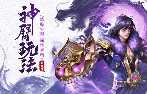 全民仙戰(zhàn)37游戲（暫未上線）0