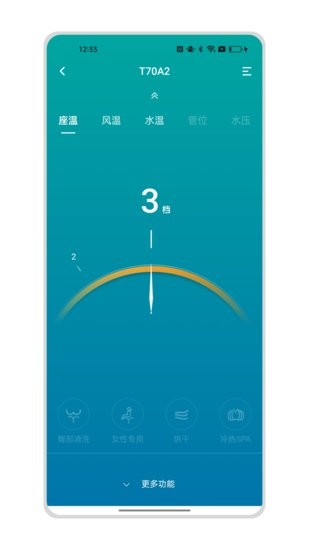 小寶智家手機(jī)版 v1.0.0 安卓版 0