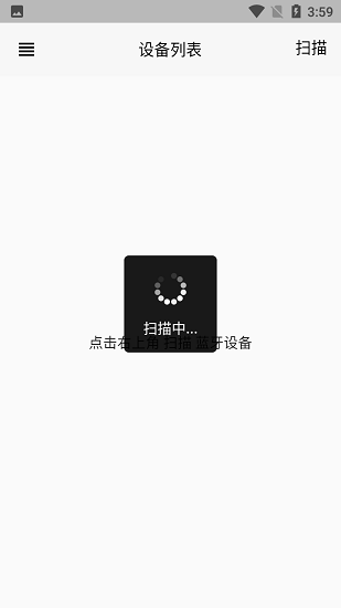 恒暖最新版下載