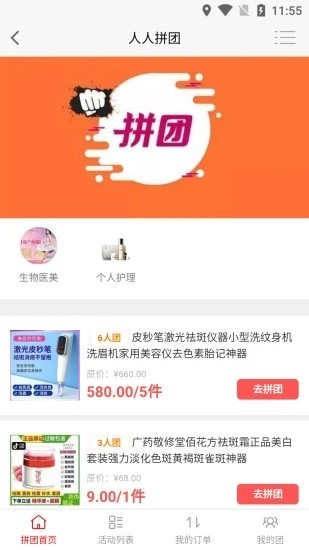 眾恒萬(wàn)項(xiàng) v1.1.4 安卓版 3