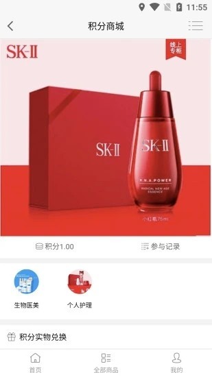 眾恒萬(wàn)項(xiàng)app下載