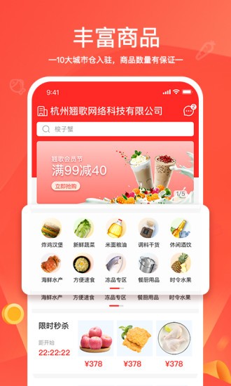 貨易鏈app v1.1.4 安卓版 0