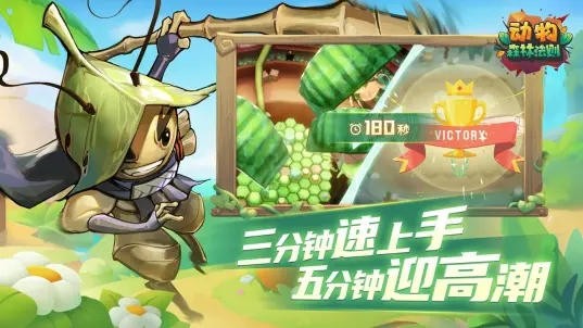 動物森林法則官方版 v0.1.1.306 安卓版 1