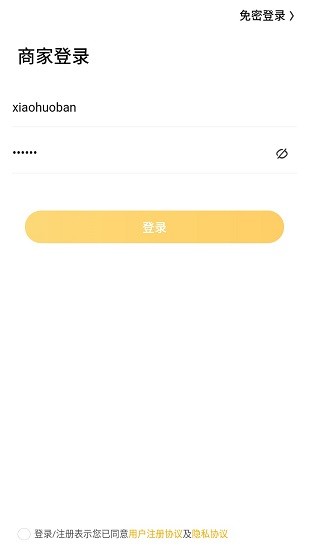 ?；锇樯碳叶?v4.8 安卓版 0