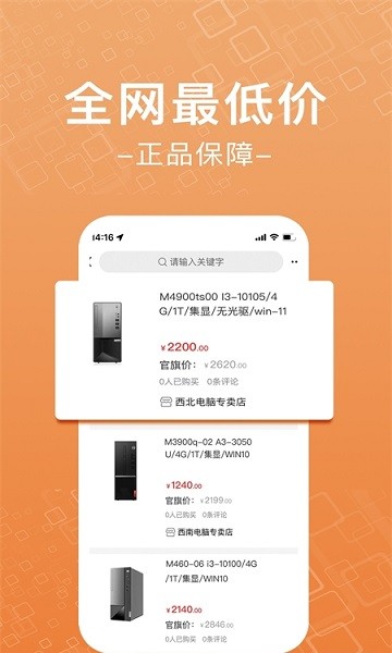 佰思誠(chéng)軟件下載