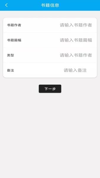 連尚讀書心得軟件