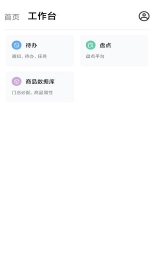 樂鑫博OA辦公app v2.8.8 安卓版 0