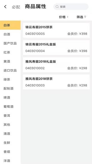 樂鑫博OA辦公app v2.8.8 安卓版 1