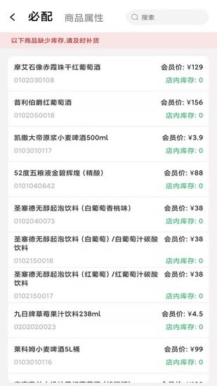 樂鑫博OA辦公手機(jī)版