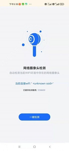 小狗清理 v4.01.01 安卓版 0