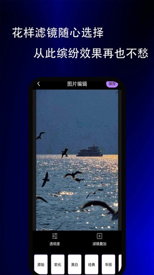 糖衣視頻相冊app v1.0.2 安卓版 0