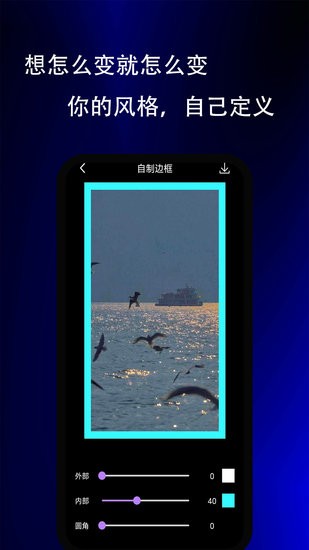 糖衣視頻相冊app v1.0.2 安卓版 2
