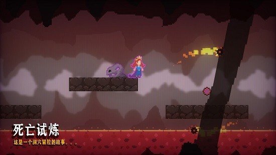 死亡試煉手游 v1.0 安卓版 2