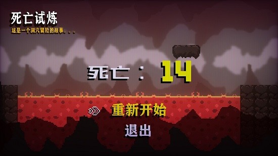 死亡試煉手游 v1.0 安卓版 1
