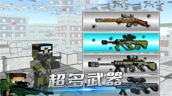 像素人越獄游戲下載