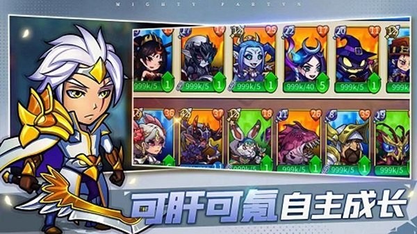數(shù)字英雄手游