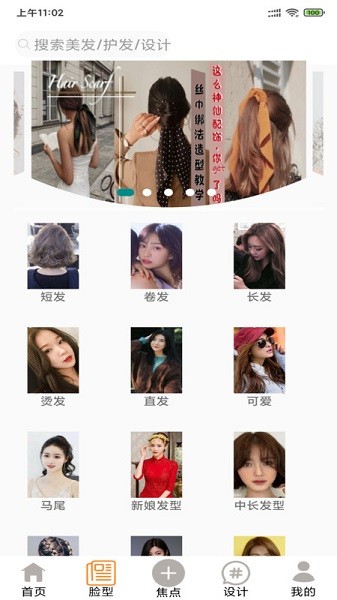 必王子發(fā) v1.0 安卓版 3
