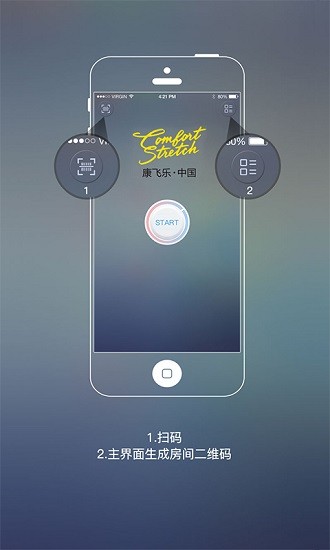 康飛樂(lè) v1.0.2 安卓版 2