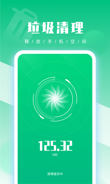 uu手機(jī)管家手機(jī)版