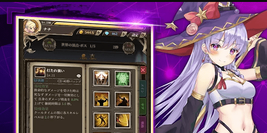 無限放置物語手游 v1.220214.0 安卓版 1