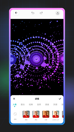 九宮格拼圖軟件 v1.0.0 安卓版 3