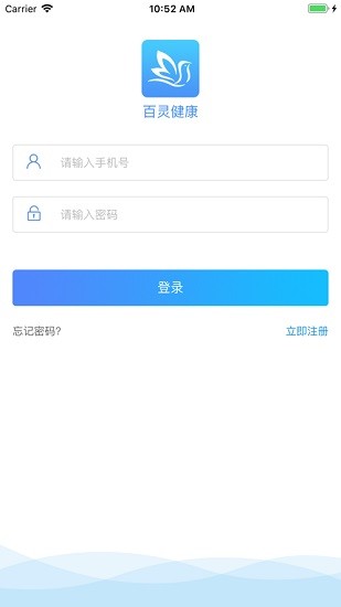 百靈健康基層醫(yī)生版ios0