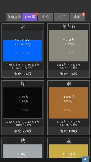 瘋狂水池 v1.0.0 安卓版 0