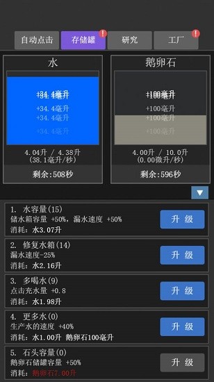 瘋狂水池游戲