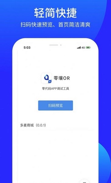 零壤or軟件0