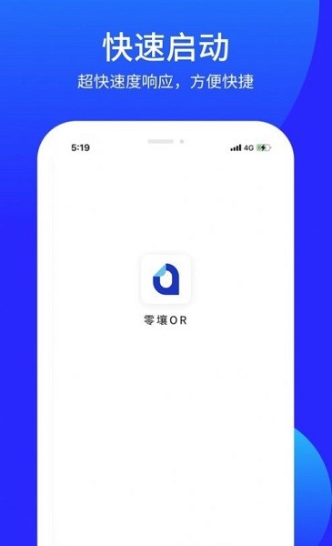 零壤or軟件1