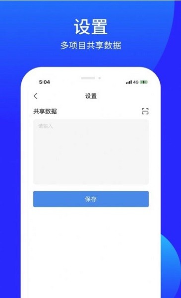 零壤or軟件2