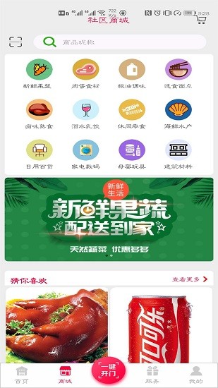 五渚河生態(tài)城手機版 v3.1.5 安卓版 0