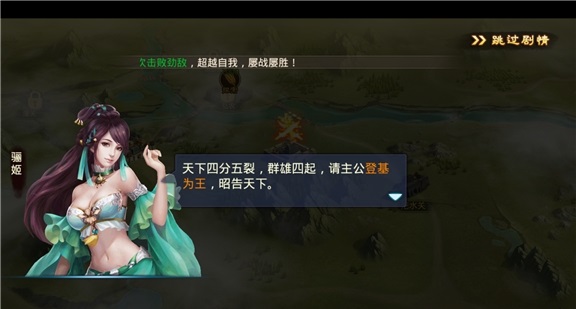 戰(zhàn)國(guó)梟雄游戲 戰(zhàn)國(guó)梟雄手游下載