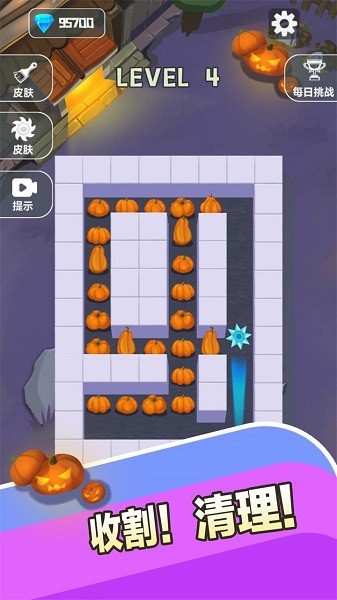 異物清理大師游戲 v1.1 安卓版 0