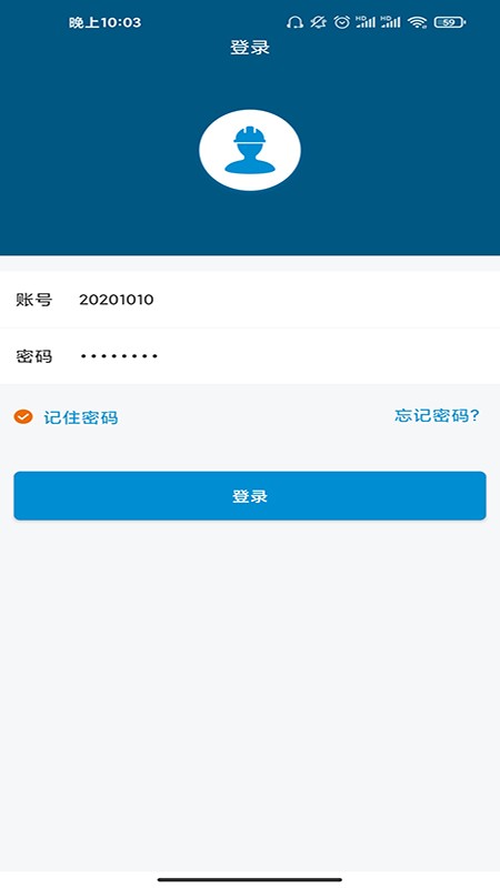市民廣場最新版 v1.4.1 安卓版 0