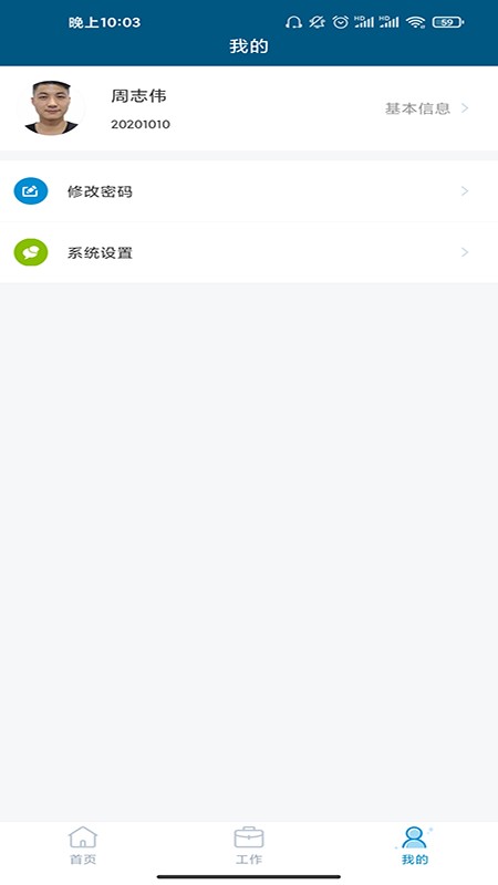 市民廣場最新版 v1.4.1 安卓版 1