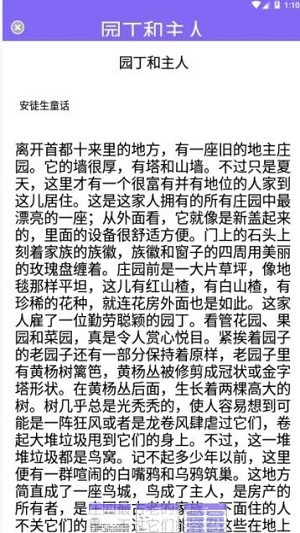 小熊童話故事app v100000.4.1 安卓版 0