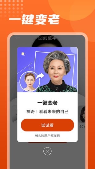 美化相機(jī)手機(jī)版 v1.0.0 安卓版 0