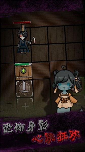 自習(xí)室派對(duì)手游下載