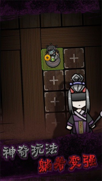 自習(xí)室派對(duì) v1.0 安卓版 2