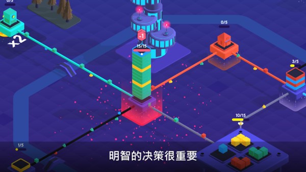 快遞帝國手游 v2.1 安卓版 1